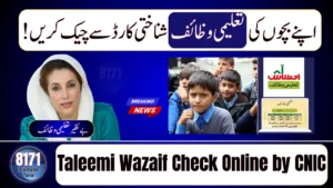 Taleemi Wazaif Check Online by CNIC – Verify Your Child’s Education Stipend in 2025