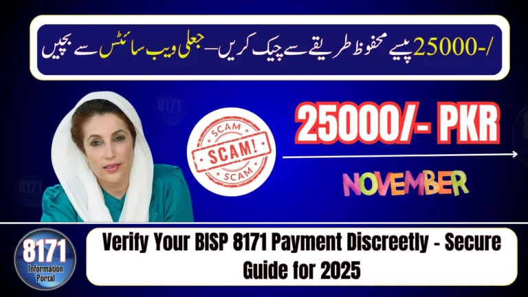 Verify Your BISP 8171 Payment Discreetly – Secure Guide for 2025