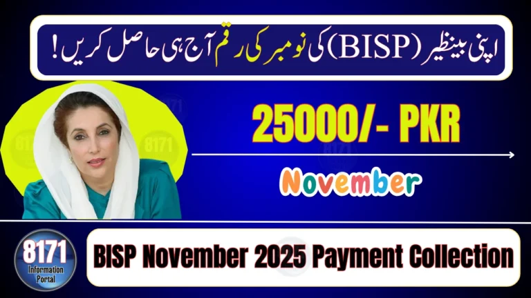 BISP November 2025 Payment Collection – How to Receive Your Cash Securely