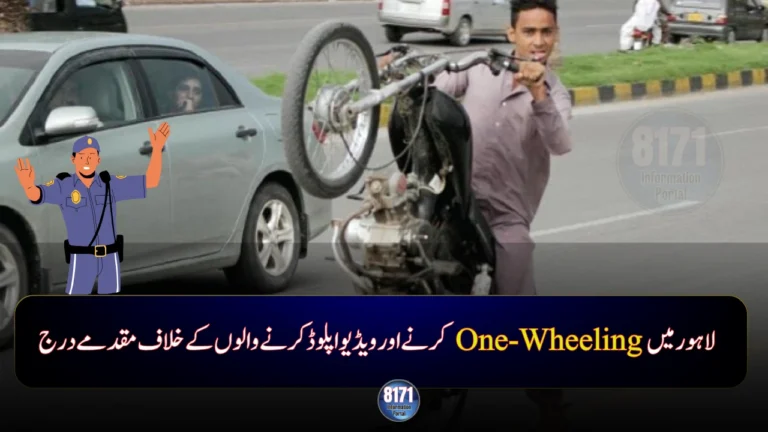 Lahore Launches Crackdown on One-Wheeling and Online Promotion