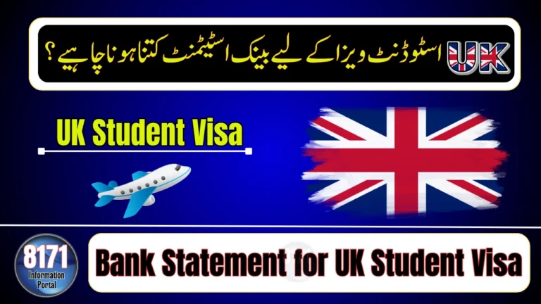 How Much Bank Statement for UK Student Visa from Pakistan in 2025