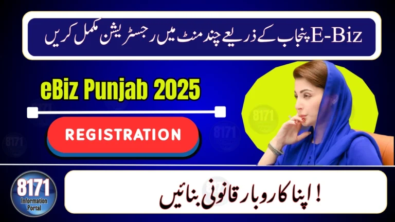 eBiz Punjab 2025: Step-by-Step Guide to Register a Sole Proprietorship