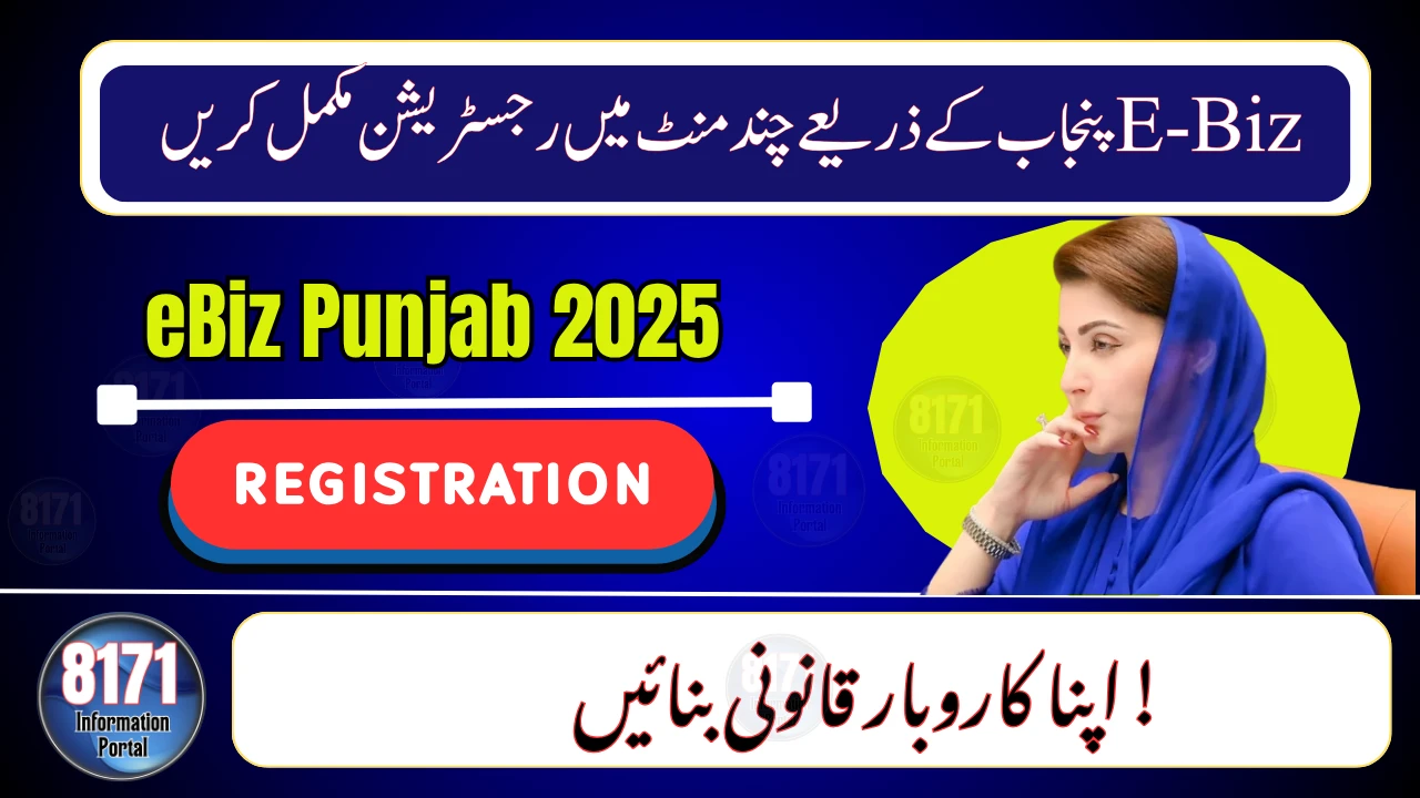 eBiz Punjab 2025: Step-by-Step Guide to Register a Sole Proprietorship