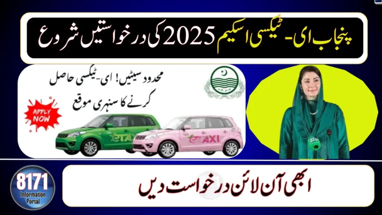 Punjab E-Taxi Scheme november 2025 – Application Portal Now Open for Online Registration