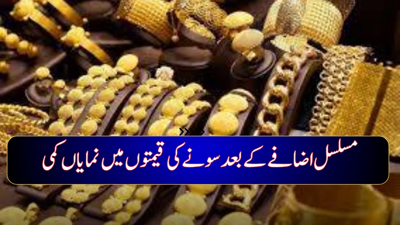 Gold Price Falls Sharply After Global Market Decline