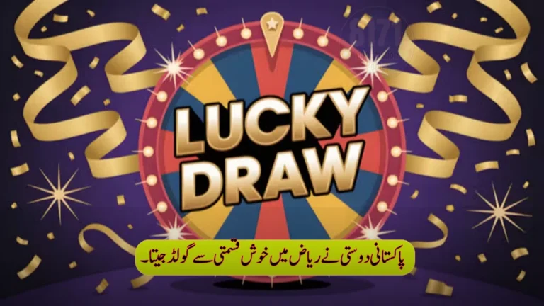 Pakistani Friendship Brings Lucky Gold Win in Riyadh