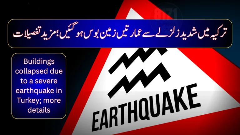 Strong Earthquake in Turkey — Panic in Istanbul as Buildings Shake for 40 Seconds