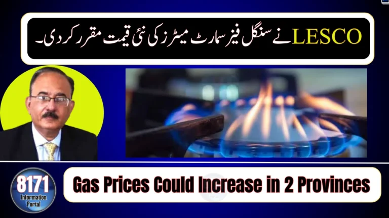 Winter Gas Prices Likely to Go Up in Sindh, Balochistan
