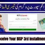 Receive Your BISP 3rd Installment via Bank + Free SIM Offer – Full Guide for 2025