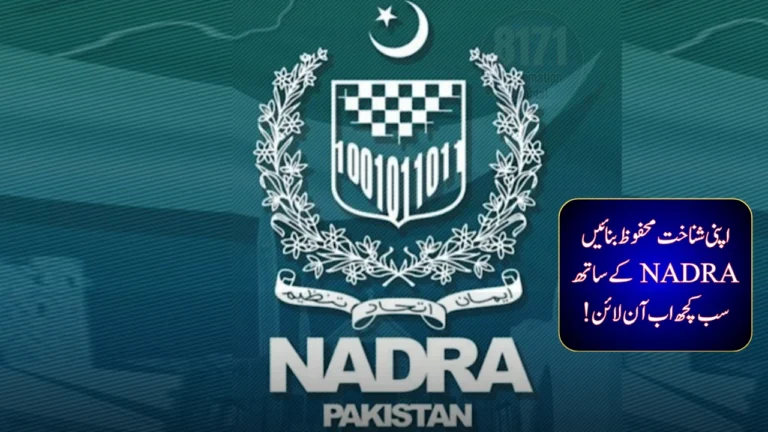 National Database and Registration Authority (NADRA): Your Complete 2025 Guide