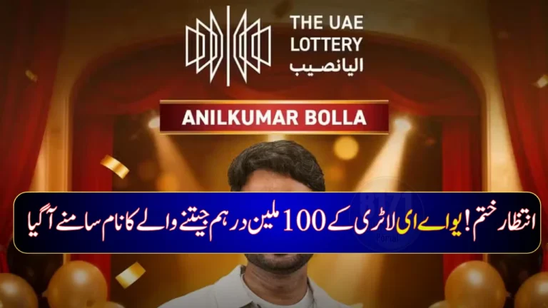 Who Just Won Dh100 Million in the UAE