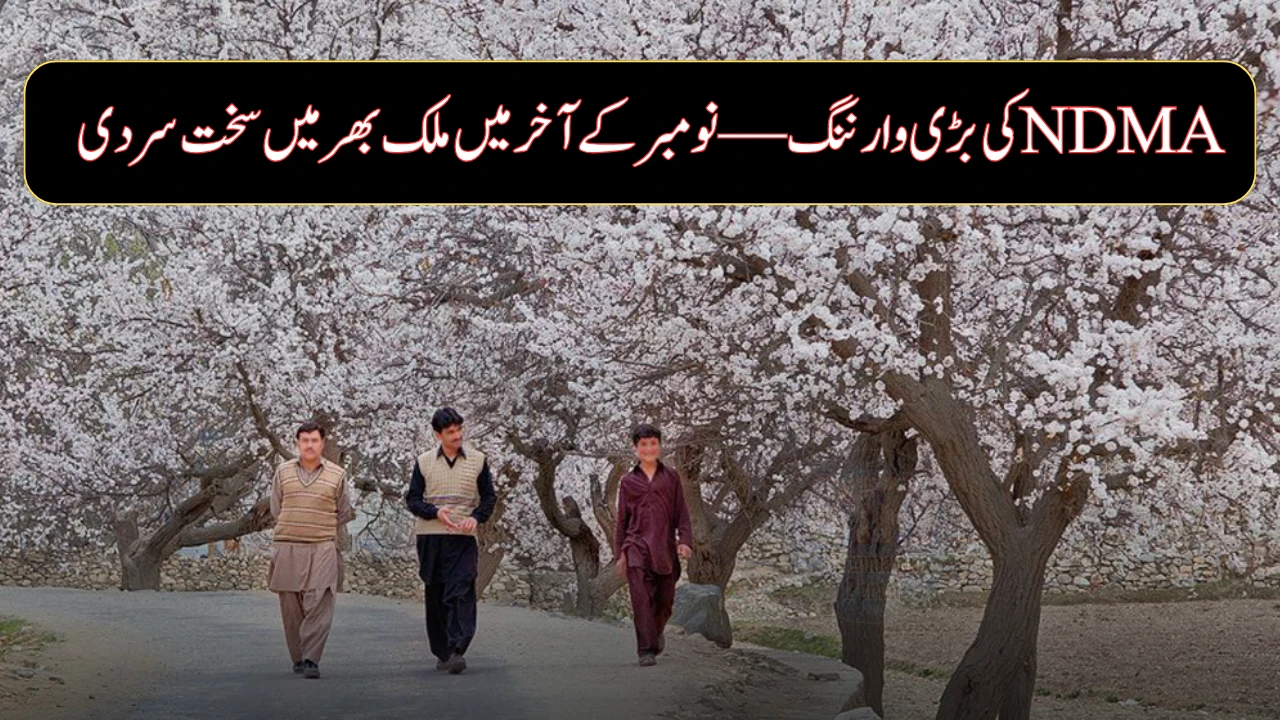 Date Confirmed: Cold Siberian Winds to Grip Pakistan From Late November