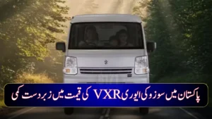 Suzuki Announces Massive Discount on Every VXR in Pakistan