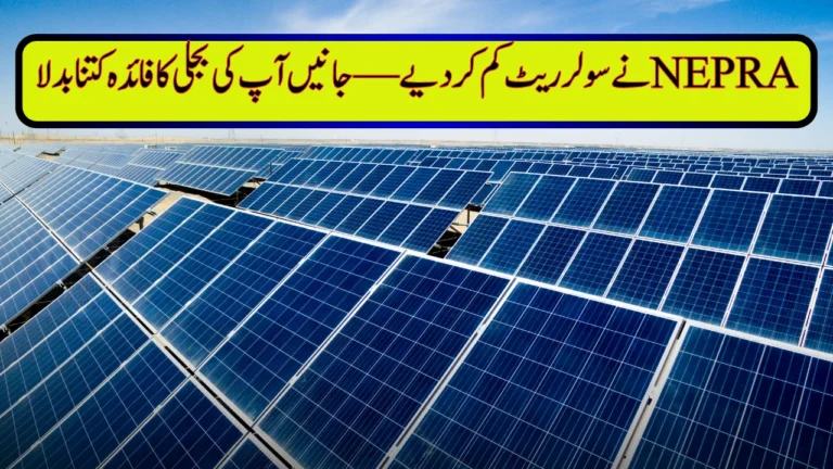 nepra solar buyback rate