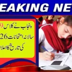 Punjab Announces Starting Date for Class 9 and 10 Annual Exams 2026