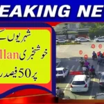 Karachi Traffic Police Announces Massive E-Challan Discounts — Here’s How You Can Save