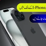 Apple iPhone 15 Now Available in Pakistan With 0% Installments – Check Price & Plans