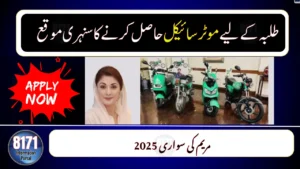 Maryam Ki Sawari 2025 – How Students Can Get Bikes on Easy Installments