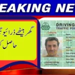 Apply for Your Learner License at Home in Punjab | Dastak App 2025 Guide