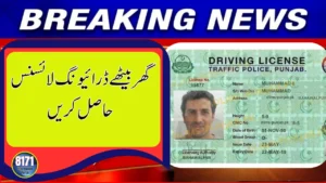 Apply for Your Learner License at Home in Punjab | Dastak App 2025 Guide