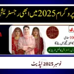 Punjab Dhee Rani Program 2025: Register Online & Secure Your Daughter’s Future