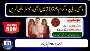 Punjab Dhee Rani Program 2025: Register Online & Secure Your Daughter’s Future